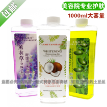 Beauty salon body care essential oil hospital set 1000ml large capacity aromatherapy spa massage oil massage oil coconut oil