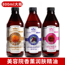 Beauty salon with Qianqiu Mingyue Rose Hip Oil Essential Oil Ginger Grape Seed SPA Body Massage Oil Tuina Scrapping