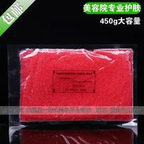 Beauty wax Banafen hand wax with wax therapy machine use moisturizing wax therapy wax hand care beauty 450g