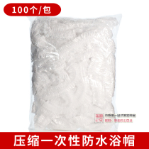 Beauty salon plastic waterproof thick disposable shower cap hair hat dye hair hat shampoo shower strip cap 100