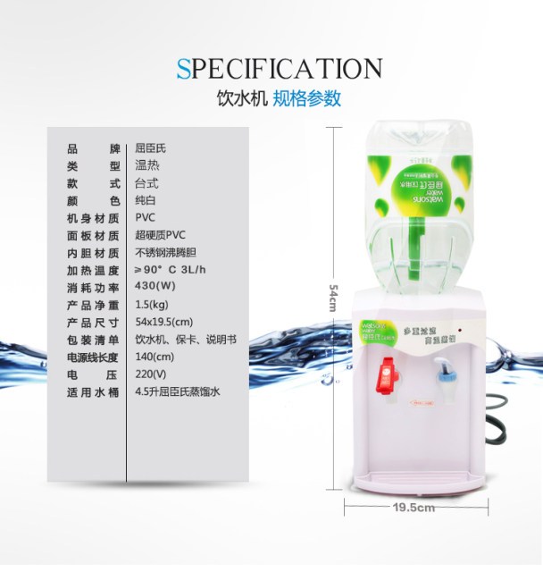 Watsons water dispenser Q version mini water dispenser 4.5 liter desktop ເຄື່ອງເຮັດນ້ໍາອຸ່ນ 3 lids 1 barrel set