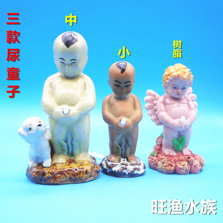 可爱小孩水撒尿童子假山流水喷泉摆件水族鱼缸造景装饰品陶瓷童子