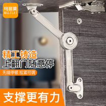 Casual Stop Gas Bracing Closet Cabinet Upturned Door Folding Hydraulic Rod Support Rod Discreet Air Pressure Lever Mariele Accessories