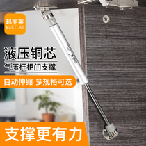 Mallele hydraulic support bar tatami cabinet upturned door hydraulic bar support bar air pressure brace gas spring air brace