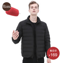 Light and thin down jacket 2021 autumn and winter new mens short collar thin light youth winter casual coat tide