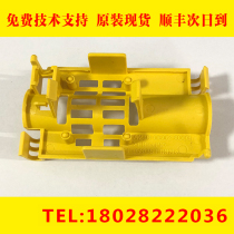 A230-0602-X003 Original Fanuc Housing Fanuc Housing Mass Shipment