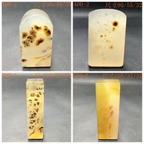 Ocean chalcedony seal ruler town agate grass flower natural water grass landscape 400-500-0