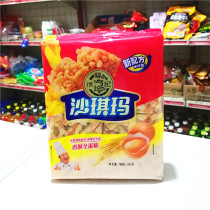 Xu Fuji (Shaqima egg crisp) Shaqima egg incense 160g thick