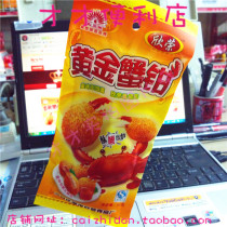 Xinrongrong gold crab forceps 25g puffed food crisp and tender after 80 classic memories snacks