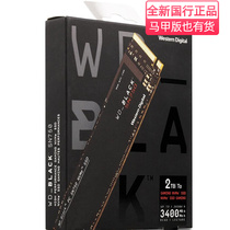 WD western data Black SN750 2T 2TB NVMe PCIe Gen3 SSD national bank
