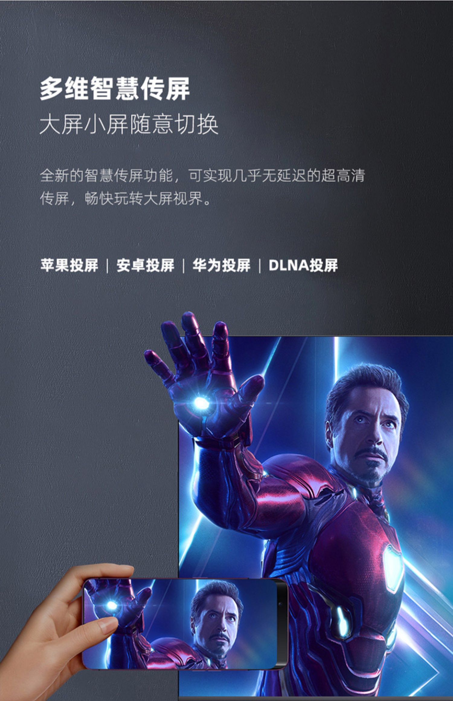 changhong /长虹55d8k 8k全面屏介绍