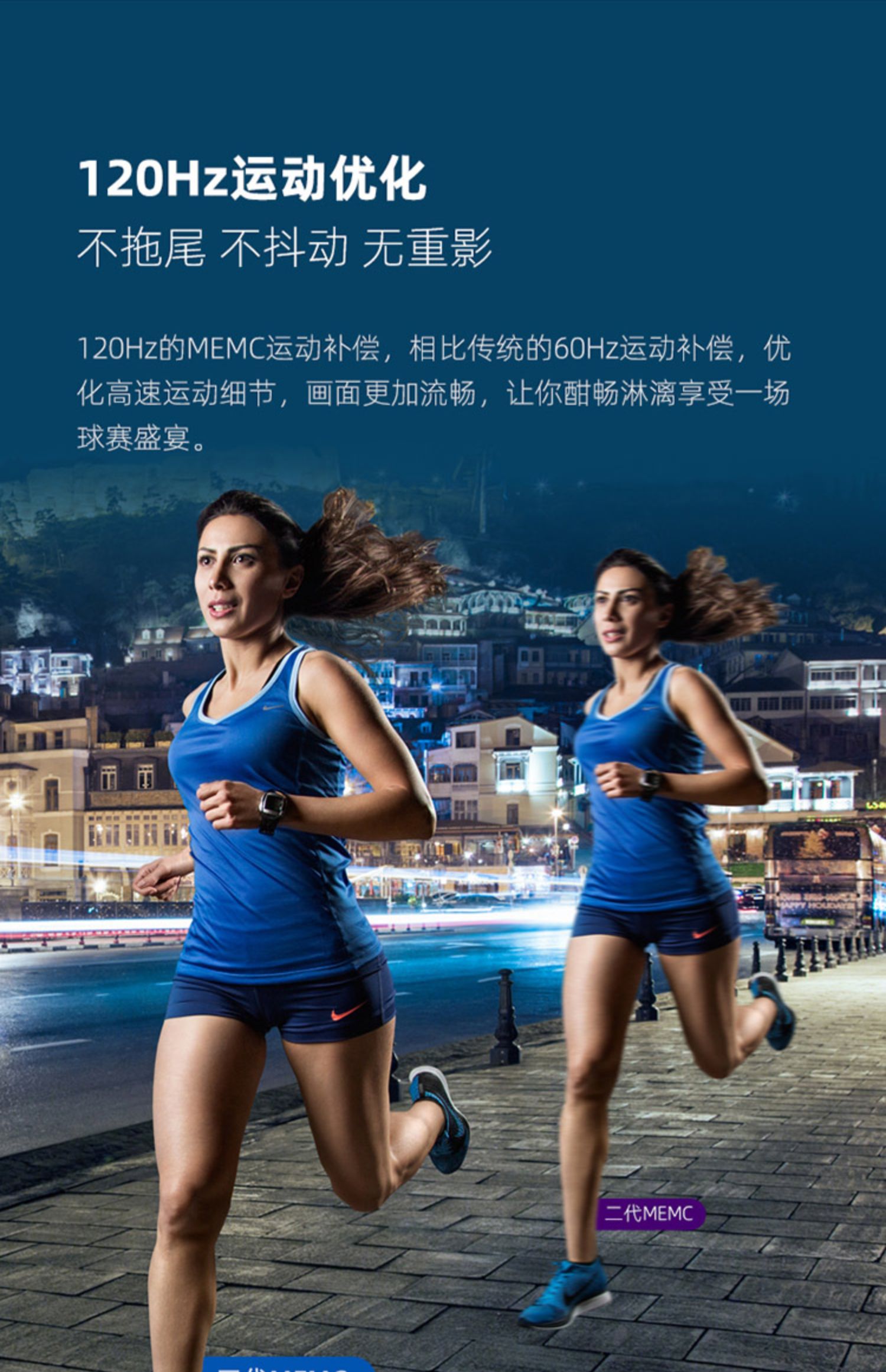 changhong /长虹55d8k 8k全面屏介绍