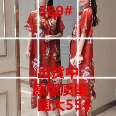 两件套2018夏季新款复古印花短袖衬衫+九分裤宽松大码休闲女套装