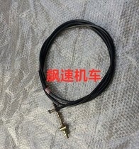 Motorcycle T3 T3 T5 T8 T9 T9 hand brake line rear brake line
