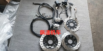 Motorcycle accessories Magerster T2T3T5T8T9T10 front and rear disc brake uppump disc brake lower pump tubing