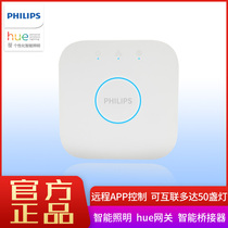 Philips hue Bridge Show personalized smart lighting dedicated mobile phone App wireless controller