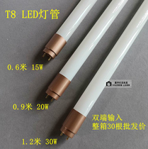 led gold product series tube t8 long strip 0 61 2 meters of light energy-saving fluorescent lamp bracket full set of light tube