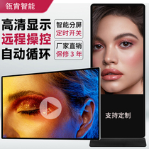 32 32 43 50 55 55 65 65 inch wall-mounted advertising machine high-definition display screen hanging type touch screen intelligent vertical