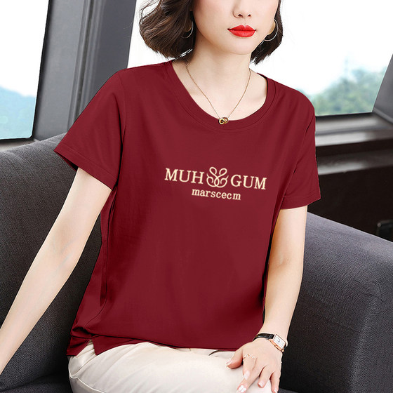Short-sleeved T-shirt for women pure cotton loose summer women's clothing 2025 new middle-aged mother's large size slim top red
Short-sleeved T-shirt for women pure cotton loose summer women's clothing 2025 new middle-aged mother's large size slim top red