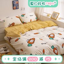 (Fuji Store)in spring and summer cartoon cotton four-piece set original student cute dinosaur cotton duvet cover sheets