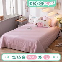 (Fuji Shoten)Cotton sheet pieces ins Girls summer student dormitory single bed Double cotton quilt single