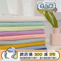 (Fuji Store) Youth Colorful Pure Color Washing Cotton Sheets Student Single Home Single Cotton Sheet