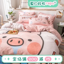 (Fuji Store)Japanese cartoon original hundred food not fat princess series cotton four-piece set cartoon cotton