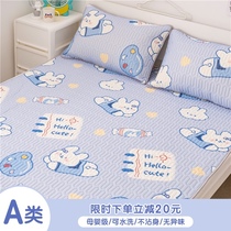 (Fuji store) cartoon latex cool mat 1 5 Ice Silk 1 8m bed washed summer 1 2 students 0 9m bed