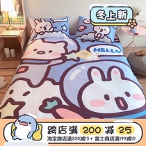 (Fuji Store) Good Rabbit Cotton Cartoon