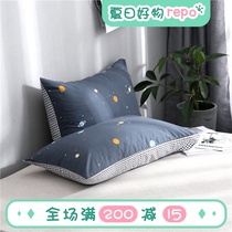 (Fuji Store)INS pillowcase Pure cotton solid color cotton pillowcase two simple 48*74cm single pair