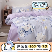 (Fuji store) spring and summer on the new fairy Qi rabbit cotton four-piece student cute quilt cover cotton sheet