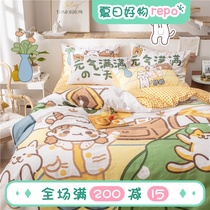 (Fuji Store)Pure cotton vitality girl energy full cotton 3 four-piece set of soft girl green original girl products