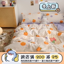 (Fuji Store) cotton cartoon original design bear orange orange cotton four-piece cotton student three-piece set