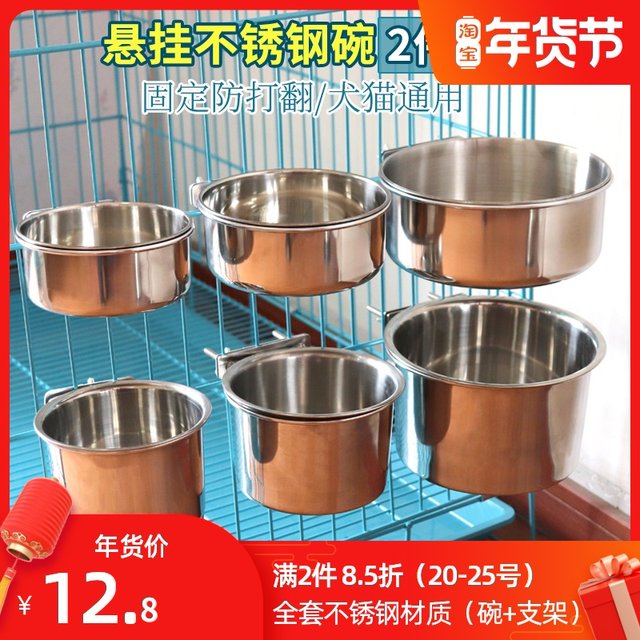 Dog bowl dog bowl anti-overturning hanging cat bowl stainless steel pet food bowl cat bowl fixed drinking bowl hanging cage supplies Dog bowl dog bowl anti-overturning hanging cat bowl stainless steel pet food bowl cat bowl fixed drinking bowl hanging cage supplies