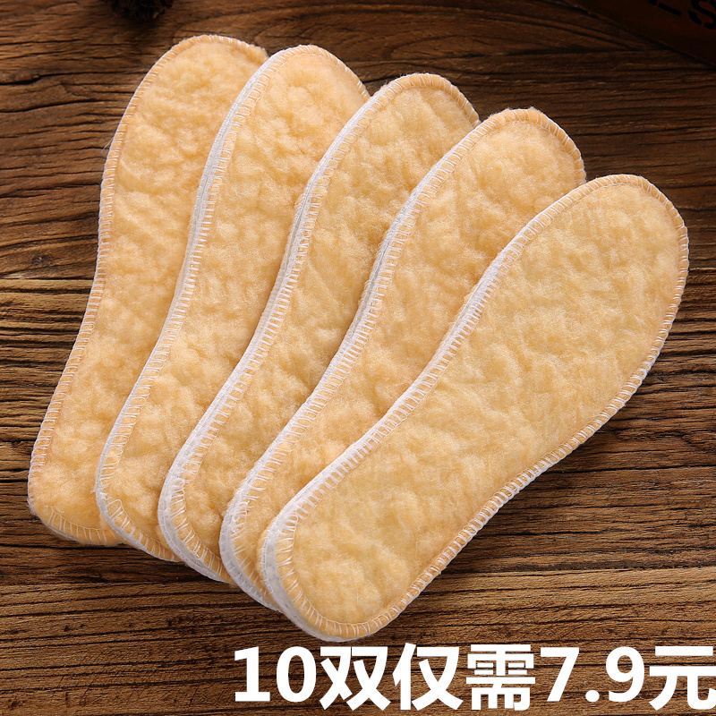 Winter Comfort Lamb Suede Warm Insoles Imitation Wool Men And Women Deodorant Insole Thickened Warm Insole