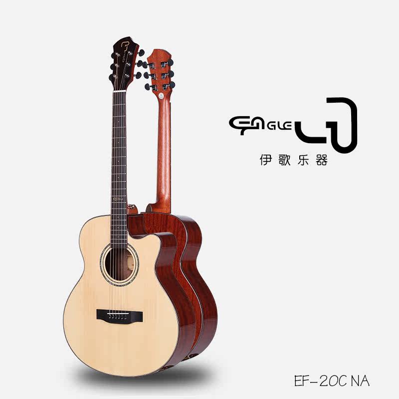 官方正品 艾歌 40寸民谣吉他 木吉ef-20c na_7折现价1700元