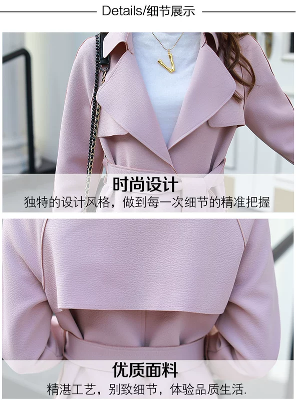 Shen Yidu Spring 2021 phụ nữ mới mùa xuân và mùa thu mùa xuân và mùa thu áo khoác gió mỏng trung thu 2641 - Trench Coat