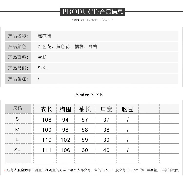 Shen Yidu Spring 2021 phụ nữ mới mùa xuân và mùa thu dài tay váy đuôi cá hoa váy váy dài 8228 - Váy dài