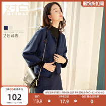 Two-piece Autumn New coarse short coat tweed French niche womens clothing