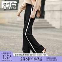 (Qing)dialogue 2021 contrast color straight pants womens webbing split casual sweatpants striped stitching pants D2