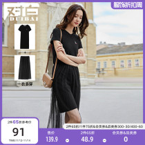 Pair solid color round neck T-shirt two-piece mesh dress female summer fashion age reduction pleated skirt D2