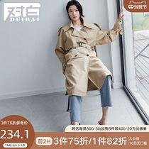 (Cuckoo the same) long khaki windbreaker coat womens 2021 autumn new double-breasted coat