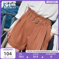 (Cuckoo same model) white summer shorts women caramel belt loose commuter casual hot pants D2