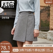 White high waist skirt women irregular skirt one step step skirt 2021 autumn new simple one-piece A- line dress