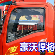 Sinotruk Howo T7HA7 light truck K3000 Titan strong magnet suction screen window commander Haohan Haoman anti-mosquito screen Net