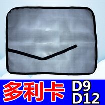 Dongfeng Tianlong T5 special business dolica D9KD12D5678 Kangba Kangba large truck anti-mosquito screen Net
