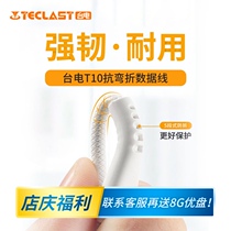 Taiwan Electric Android data cable fast charging original flash charging universal high-speed charger micro usb for vivo Xiaomi Samsung X23 Redmi 3 Huawei Bluetooth headset cable Mobile phone charging cable