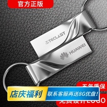 Taiwan electric u disk 32g car metal custom lettering logo High-speed personality creative mini mobile USB drive High-quality car car computer dual-use genuine can do system u disk