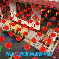 Yard decoration colorful flag pennant string string wedding opening outdoor wedding accessories