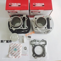 Suitable for Yamaha JYM150-5 Feizhi 150 Tianjian YS150 motorcycle YBR150 cylinder liner cylinder four matching